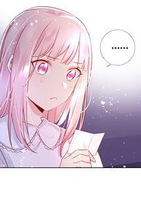 妻星野漫画,穿越星际的浪漫邂逅