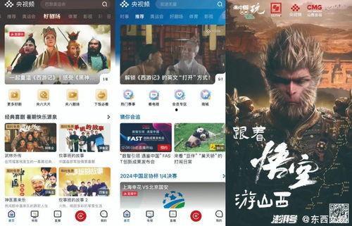 最新国产精品精品视频,匠心独运，视听盛宴